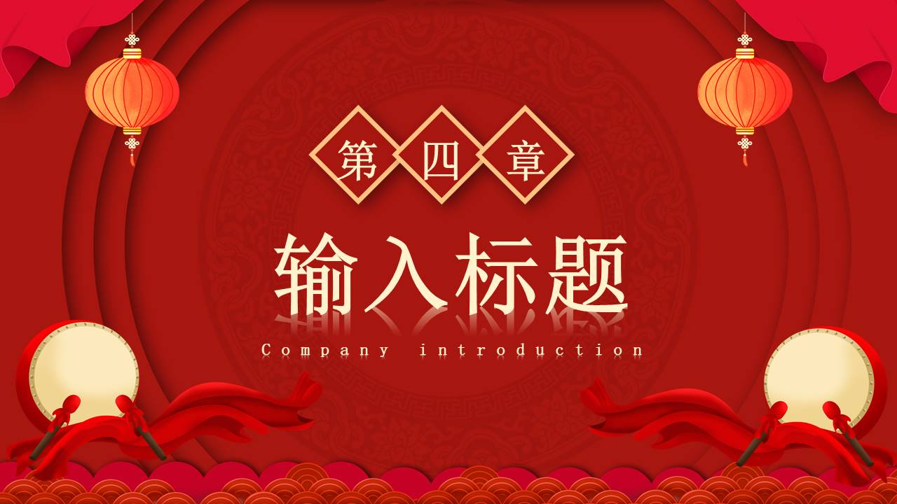 生日寿宴 (9).pptx